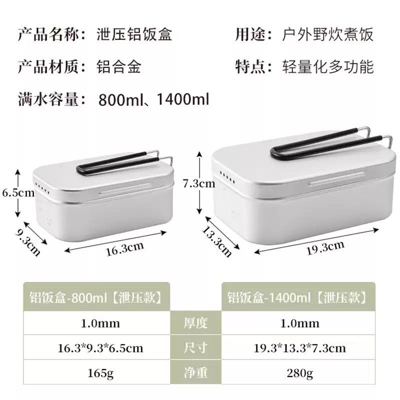 户外铝制饭盒露营煮饭神器老式铝合金可加热餐具套装野炊单兵便携,淘宝优惠券,粉丝福利购,淘宝优惠卷