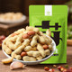 Garlic pearl peanut snacks with shells, sun-dried and fried nuts, roasted seeds and nuts, casual and ready-to-eat wholesale thin-skinned new goods