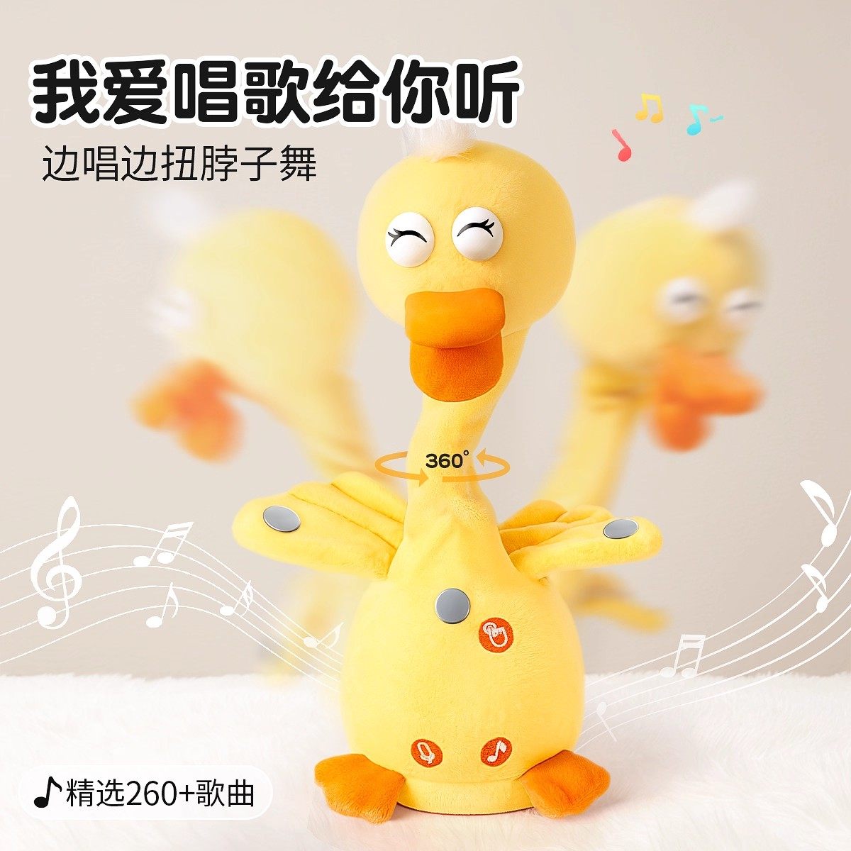 复读鸭婴儿玩具宝宝0到1岁抬头练习会学说话仙人掌跳舞早教会说话,淘宝优惠券,粉丝福利购,淘宝优惠卷