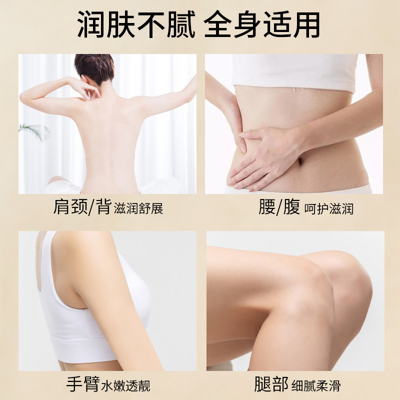 生姜艾草玫瑰按摩精油全身通经络发热开背推背玫瑰脸部推拿刮痧