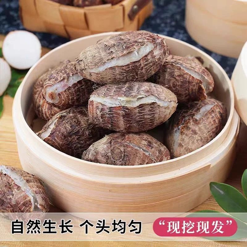 淘宝买菜农场直发 山东牛奶小芋头 5斤 双重优惠折后￥11.34包邮 淘金币可抵扣￥1.44