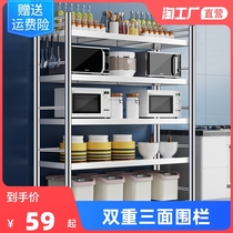 Kitchen Shelving Ground Type Multilayer Microwave Oven Shelf Containing Layer Shelf With Enclosure Oven Pan Shelf Shelving Shelf