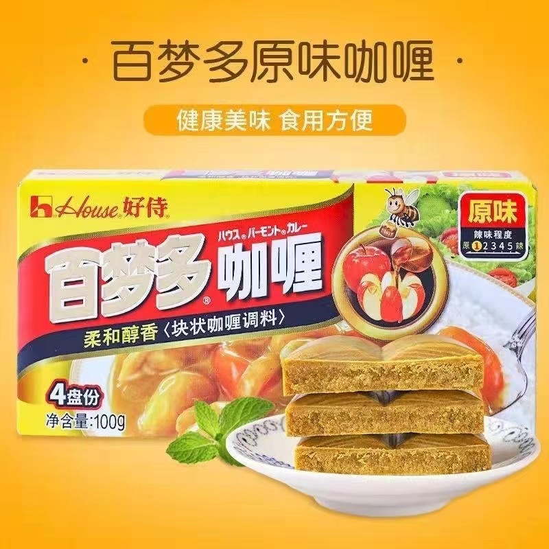 好侍百梦多咖喱块100g*3原味日式咖喱微辣鸡肉饭料理包家用添加 - 图1