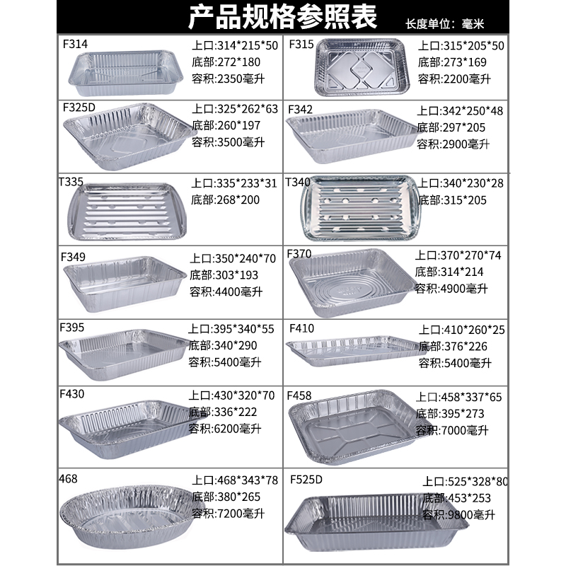 锡纸盒烧烤长方形锡纸盘烤鱼一次性外卖餐盒大号超大大容量无盖