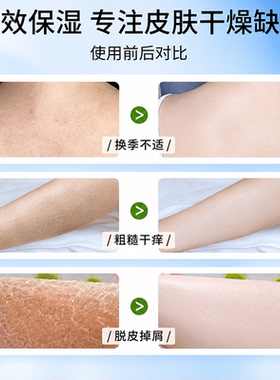 维生素B5大白罐身体乳霜保湿滋润