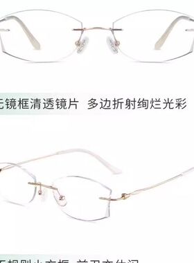 新款防蓝光轻颜镜女士可配度数K2020高清抗疲劳新全自动眼镜光学