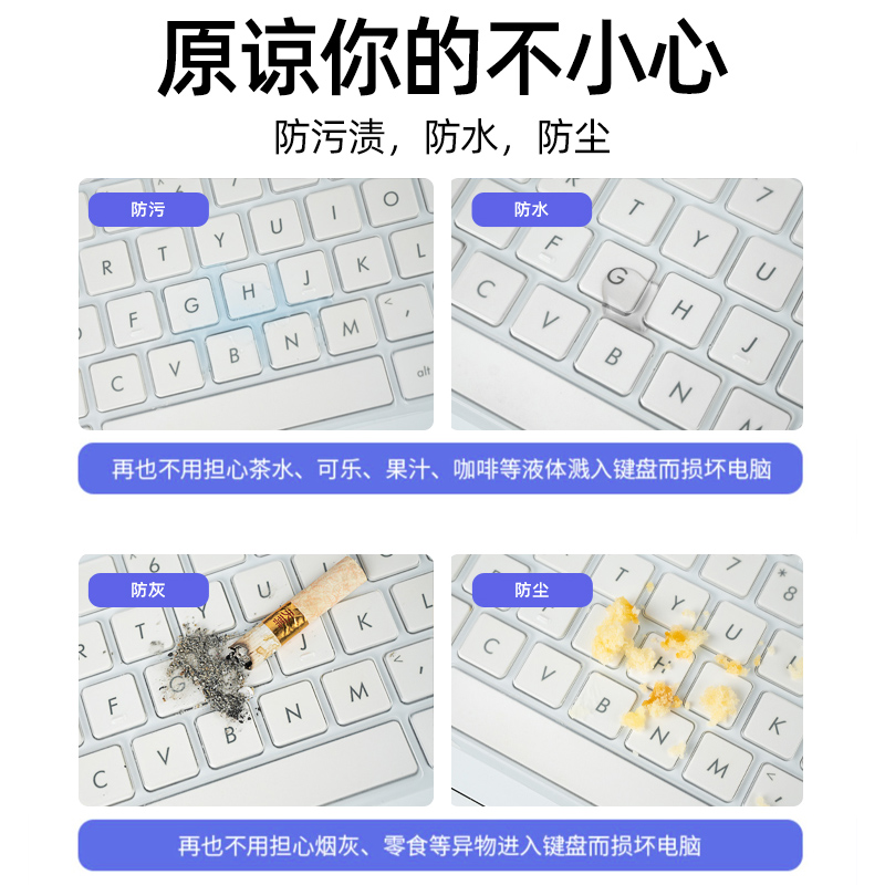适用于2025款华为MateBook14键盘膜GT14透明ultra鸿蒙笔记本D14电脑D15保护膜13s贴D14SE全XPro14覆盖防尘14s - 图1