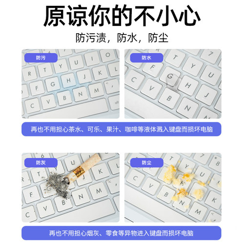 笔记本键盘膜适用于苹果MacBookM5 Pro14寸16寸2026款Mac Air13.6键盘M4Air15.3防尘M3macpro保护膜超薄透明 - 图1