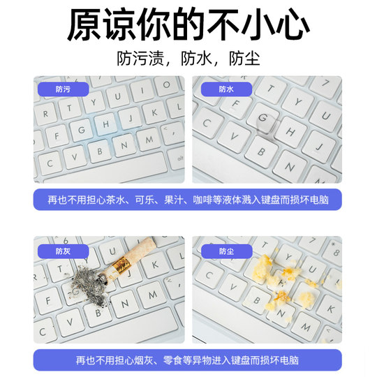 适用2025款联想小新Pro14 16键盘膜AIr15电脑GT14笔记本14寸air14锐龙版键盘plus贴保护膜14SE全覆盖pro13贴