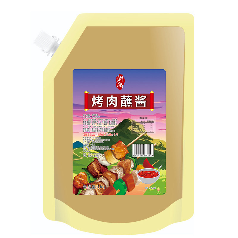 网尚韩式烤肉酱包饭酱韩烤肉蘸料拌饭酱生菜烧烤蘸酱2斤,淘宝优惠券,粉丝福利购,淘宝优惠卷