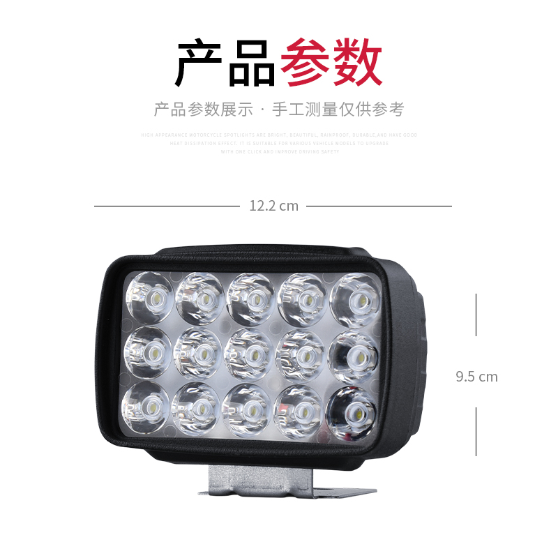 电动车灯led强光车灯摩托车灯超亮led12v-85v外置固定减震三轮