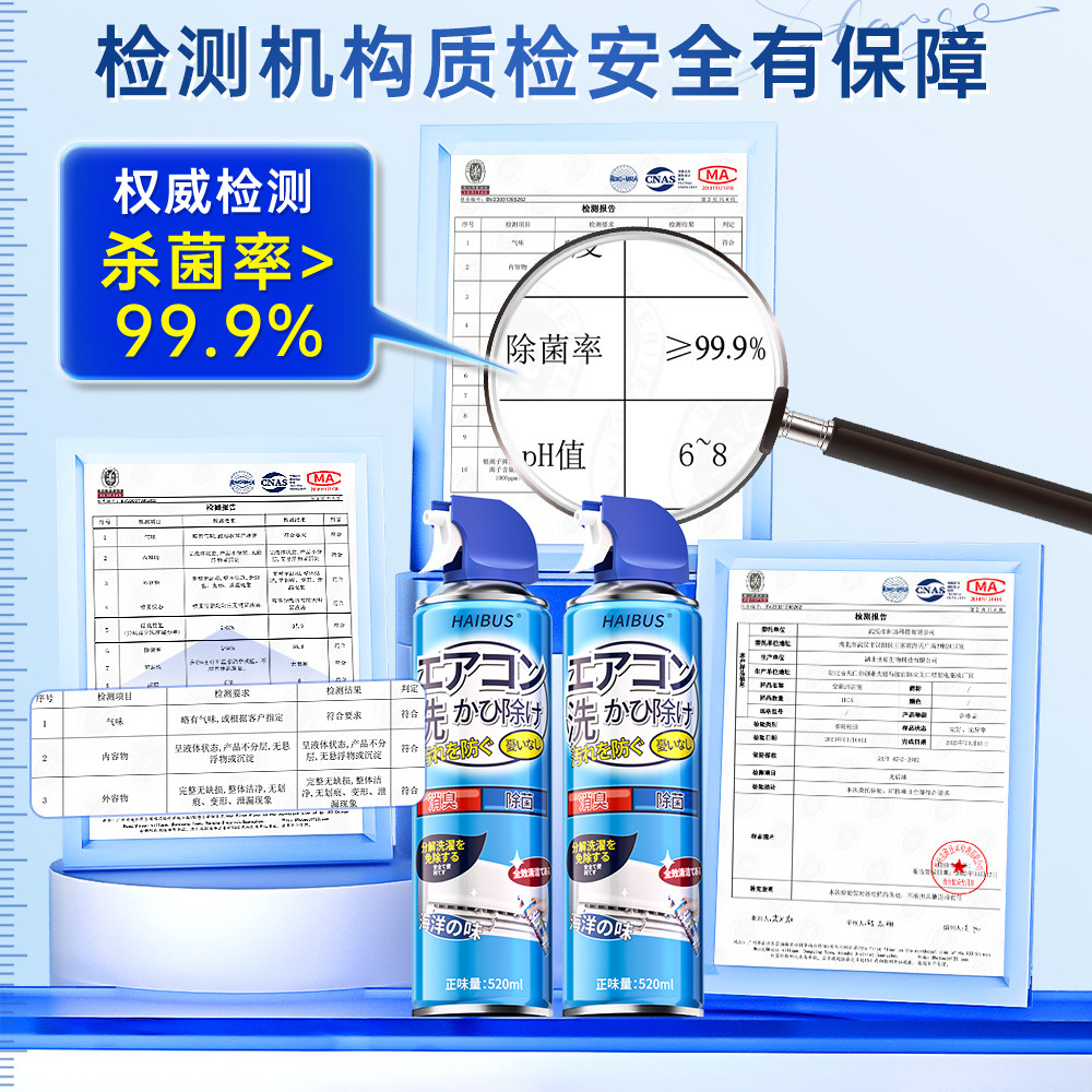 空调清洗剂全套工具家用免拆免洗强力去污清洁除臭专用内外机内机,淘宝优惠券,粉丝福利购,淘宝优惠卷