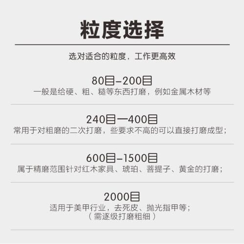 砂带380*30砂带533*30磨刀沙带465*30圈条抛光小型330mm*30mm打磨 - 图2