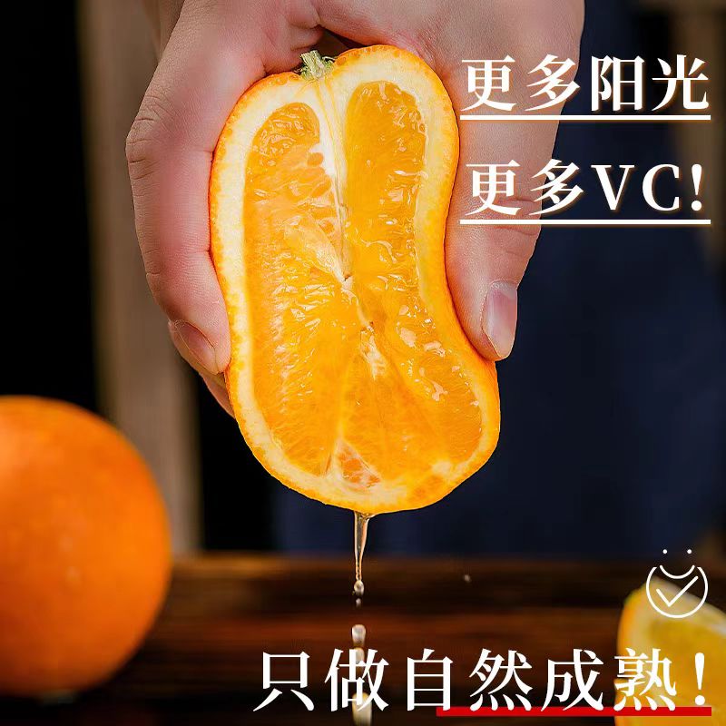 【平晏果园】江西赣南脐橙产地直发正宗甜脐橙子水果新鲜当季整箱