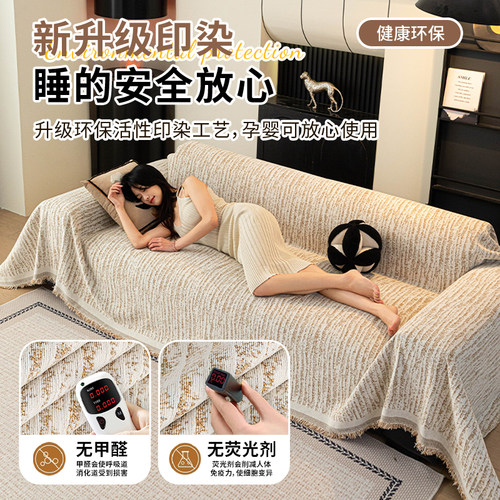 奶油风雪尼尔沙发盖布巾2026四季通用坐垫固定防滑沙发套罩布客厅 - 图0