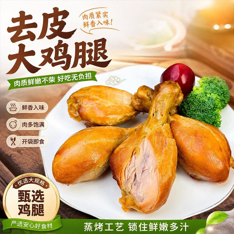 图 3