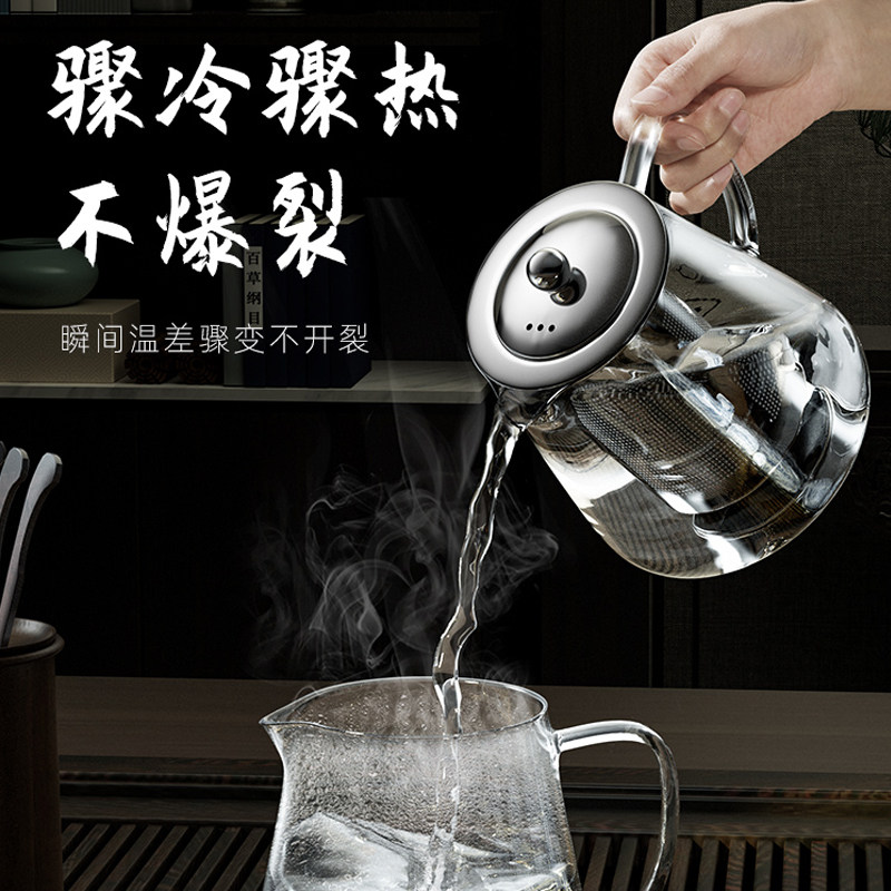 【304不锈钢】加厚耐热玻璃泡茶壶茶具套装多规格,淘宝优惠券,粉丝福利购,淘宝优惠卷