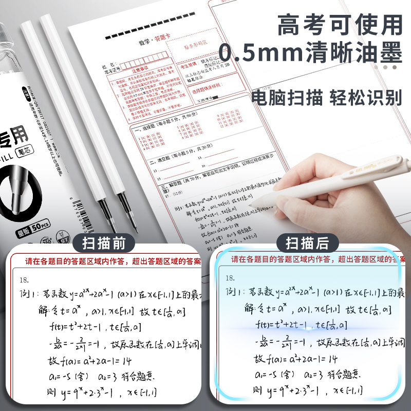 Kaba Bear ST head 0.5mm quick-drying gel pen black refill 50 pieces/bucket