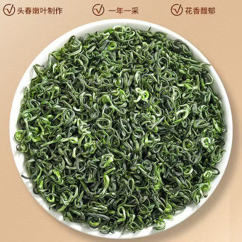 绿茶碧螺春2026新茶叶嫩芽浓香耐泡口粮茶正宗高山云雾炒青绿茶叶-图2