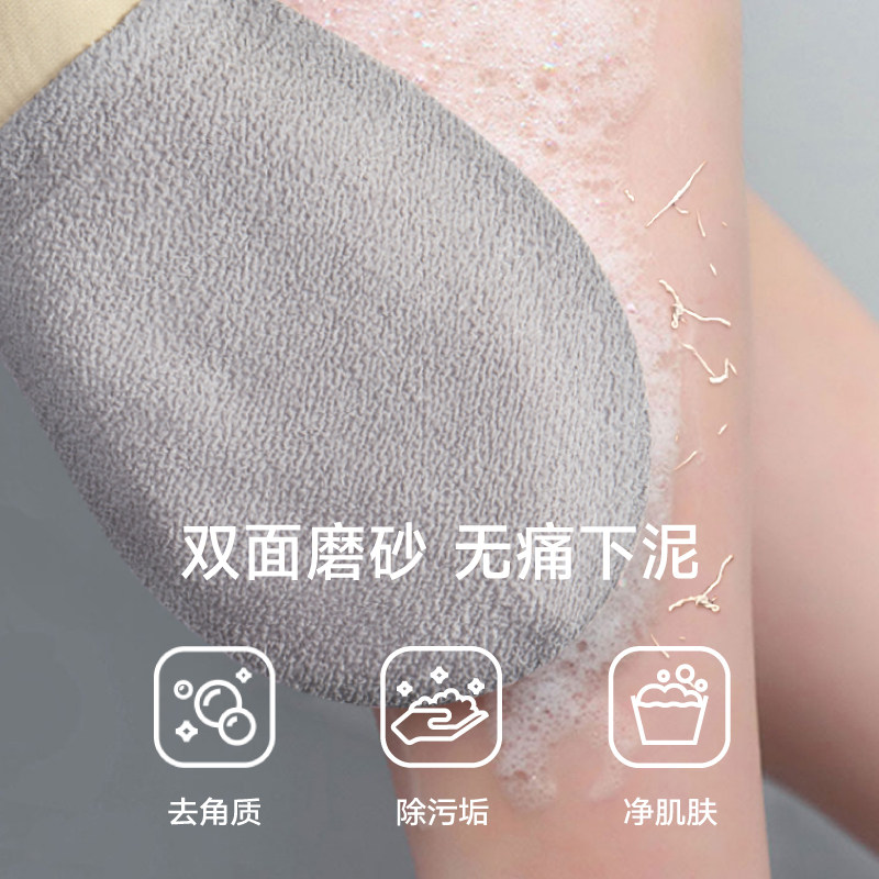 搓澡巾强力搓泥粗砂家用洗澡搓背女士专用不伤皮肤男搓澡神器,淘宝优惠券,粉丝福利购,淘宝优惠卷