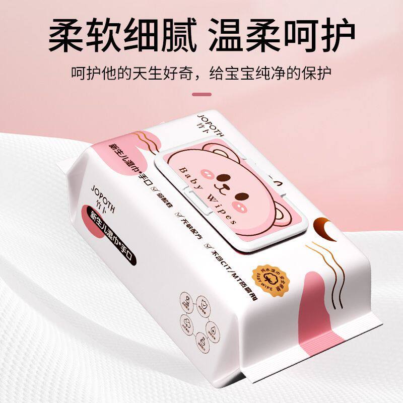 婴儿湿巾加大加厚手口湿纸巾整箱80抽大包亲肤家用儿童湿巾