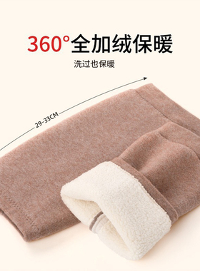 羊羔绒加厚护膝东北防寒