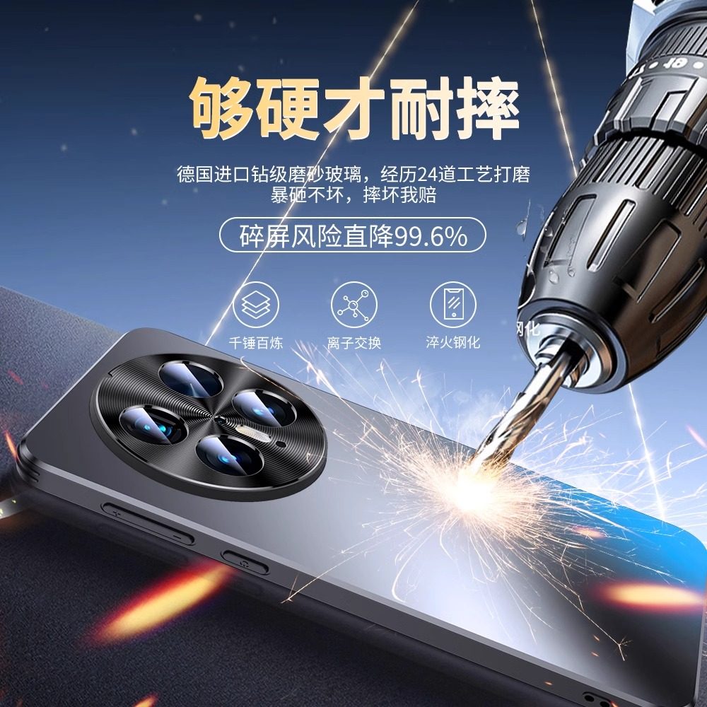 适用华为mate70手机壳新款mate70pro系列磨砂保护套镜头防摔壳全包防摔huawei魅特70pro+高级感超薄男士外壳,淘宝优惠券,粉丝福利购,淘宝优惠卷