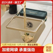 Kitchen Sink Filter Screen Pool Leftovers Leftover filter Kitchen Waste Water Leash Drain Rack Disposable Rice Mesh Pocket