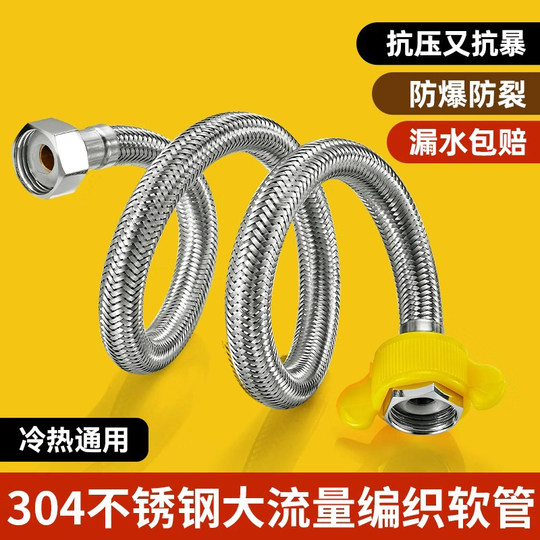 Stainless steel explosion-proof hose | 3000 pieces sold in 7 days