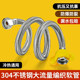 Stainless steel explosion-proof hose | 3000 pieces sold in 7 days