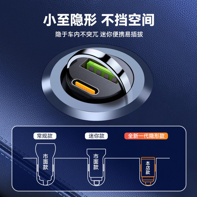 Car fast charging cigarette lighter plug | Over 20,000 additional purchases