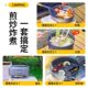 Tuocun outdoor picnic set | 514 people collected it