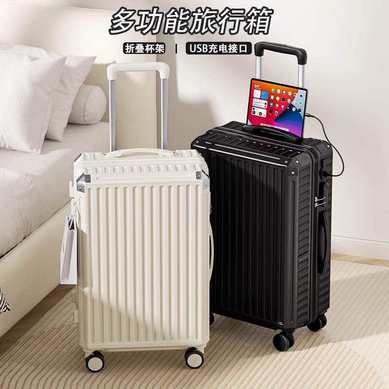 淘金币！奥马大容量万向轮行李箱20寸