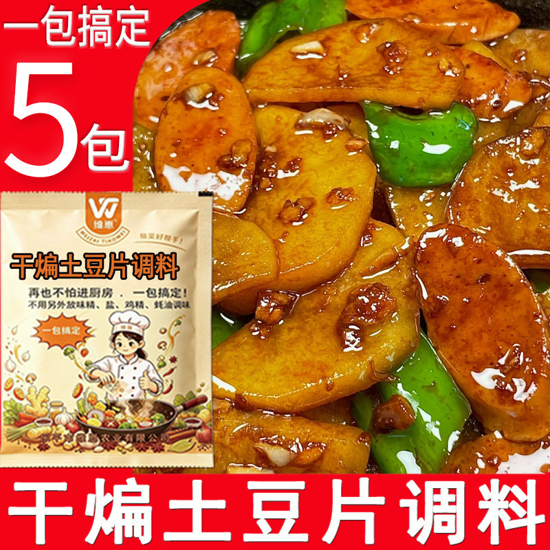 图 5