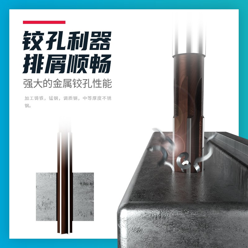 H7直柄手用铰刀高精度H8非标加硬高速钢3 4 5 6 7 8 9 10  - 50mm - 图2