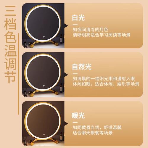 台式智能镜镜子带灯家用梳妆台学生桌面ins梳妆镜化妆可调节温馨 - 图1