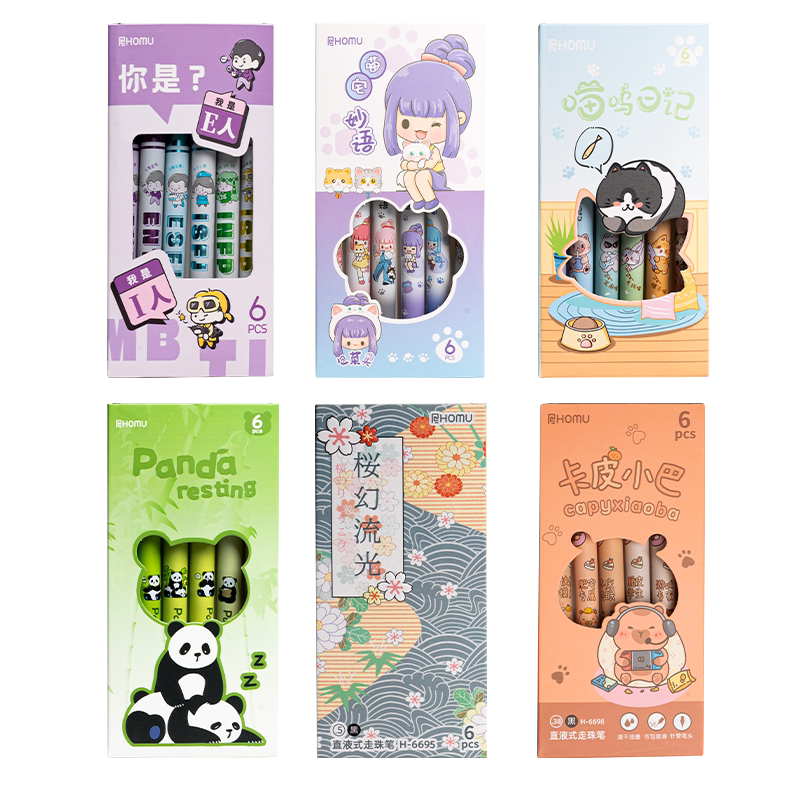 猫咪直液式速干走珠笔学生刷题笔考试专用中性笔熊猫元宇宙樱花喵呜日记卡通可爱0.5针管头水笔黑笔签字笔