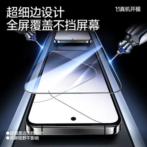 无尘仓适用华为mate70钢化膜nova14/13/12/11/10se/9se/7/6/5/4e舱mate60/50e/30全屏p50e/p40手机膜pura70 - 图1