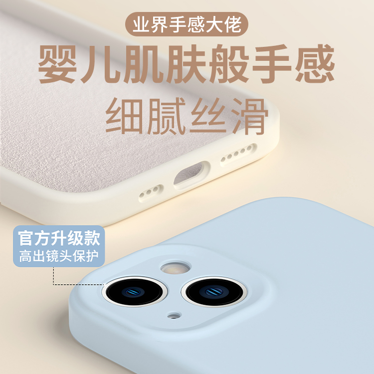 适用苹果15promax手机壳14pro液态硅胶12新款镜头全包iphone13pro防摔14plus男1314古董白12手机套超薄软散热