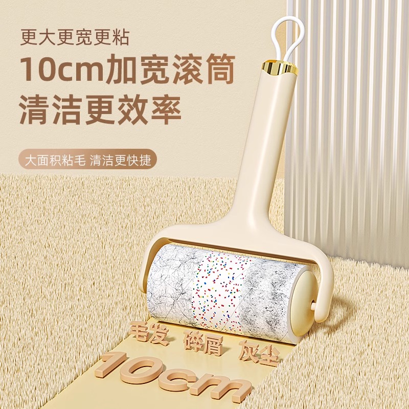 蔓洁丽粘毛器滚筒奶油色1手柄+1卷纸 - 图1