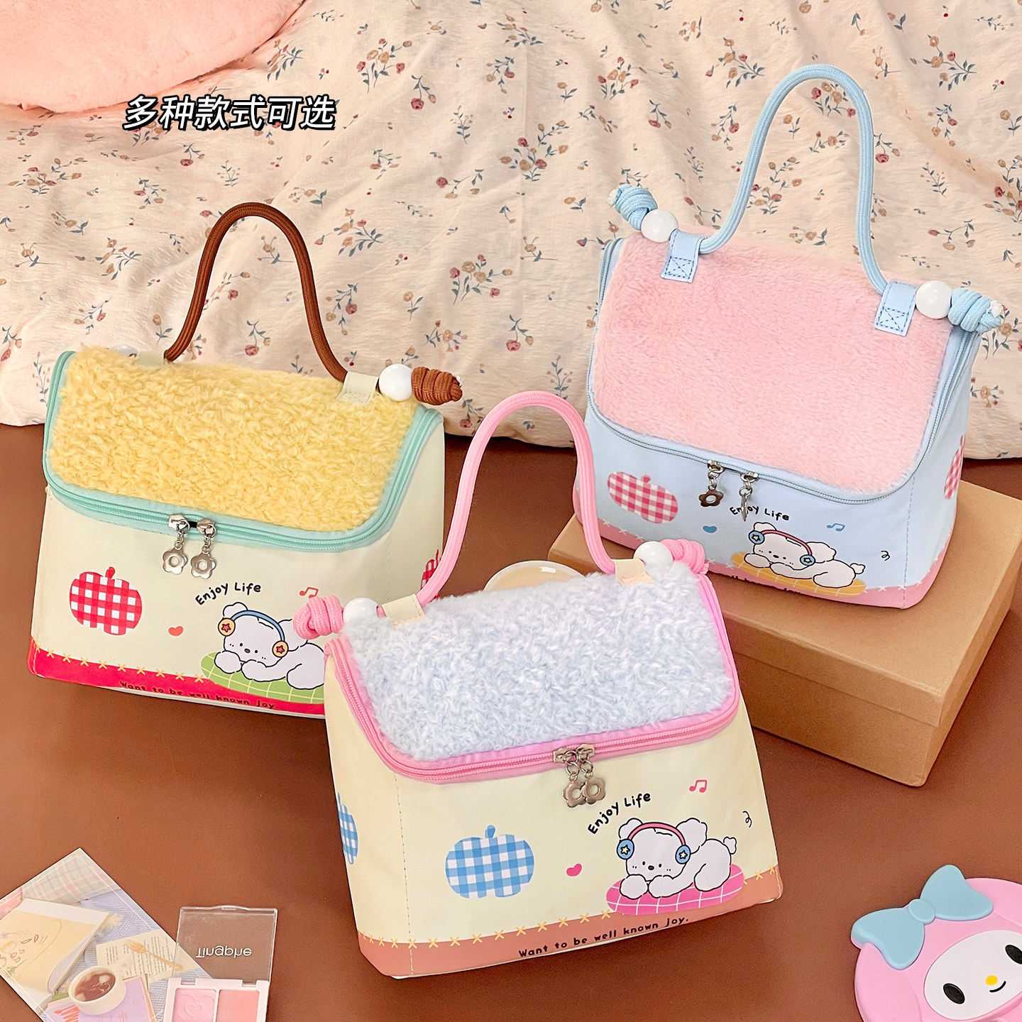 小房子化妆包女撞色大容量便携旅行手提毛绒分区手提化妆品收纳包,淘宝优惠券,粉丝福利购,淘宝优惠卷