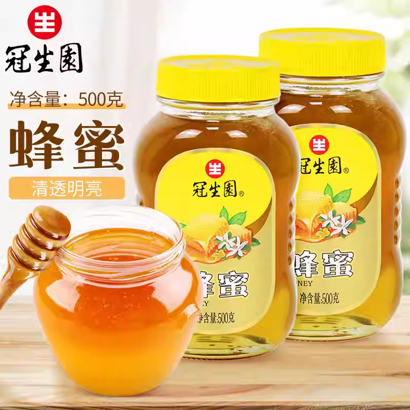 中华老字号冠生园500g蜂蜜蜂蜜果味茶280g新老包装随机,淘宝优惠券,粉丝福利购,淘宝优惠卷