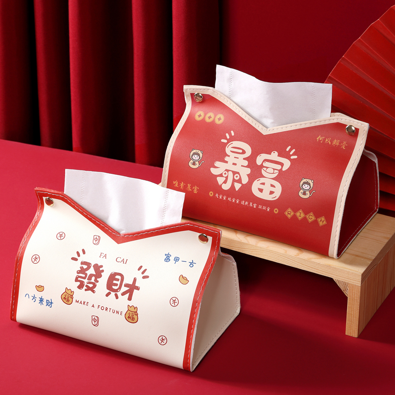 ins中国风皮革纸巾盒抽纸盒客厅家用创意纸巾套纸袋车载茶几纸抽 - 图2