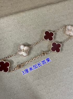 梵克五花手链调节扣专用延长链