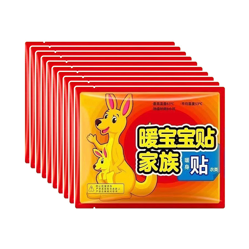 暖宝宝发热暖贴5片纯水柔软湿巾1包手套1双