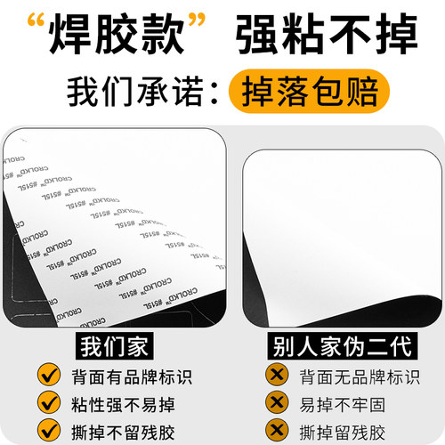 羽绒服补丁贴自粘无痕衣服破洞修复补丁免缝布贴衣贴修补皮衣粘贴 - 图1