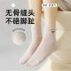 Socks for women 2026 new popular socks summer thin boneless sports mid-calf socks for girls ຖົງຕີນສັ້ນງາມສີຂາວ