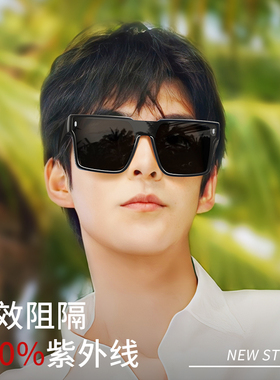 墨镜可套近视时尚简约高清偏光