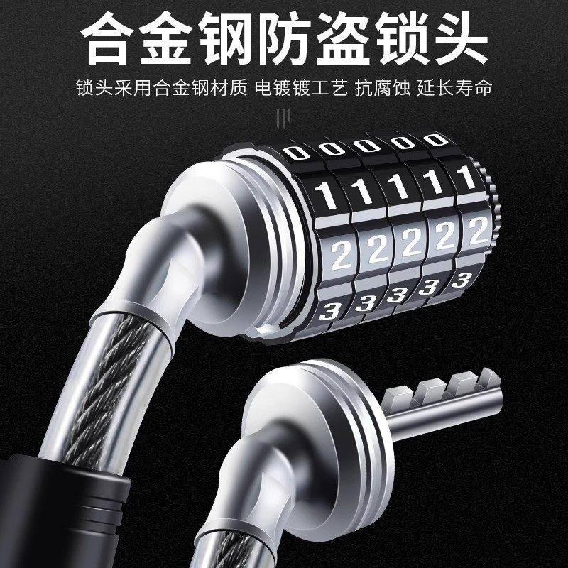 自行车密码锁抗剪防盗便携式山地车链条电动锁钢缆碟刹锁通用,淘宝优惠券,粉丝福利购,淘宝优惠卷