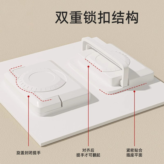 Children's anti-shock socket | Over 3,000 additional purchases